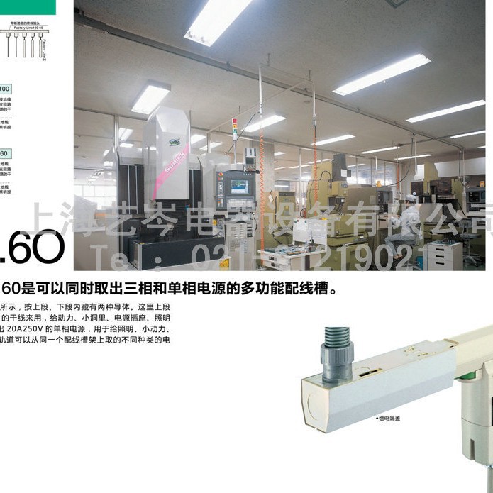 松下100/60A不定点固定供电导轨系统 供电导轨 母线槽