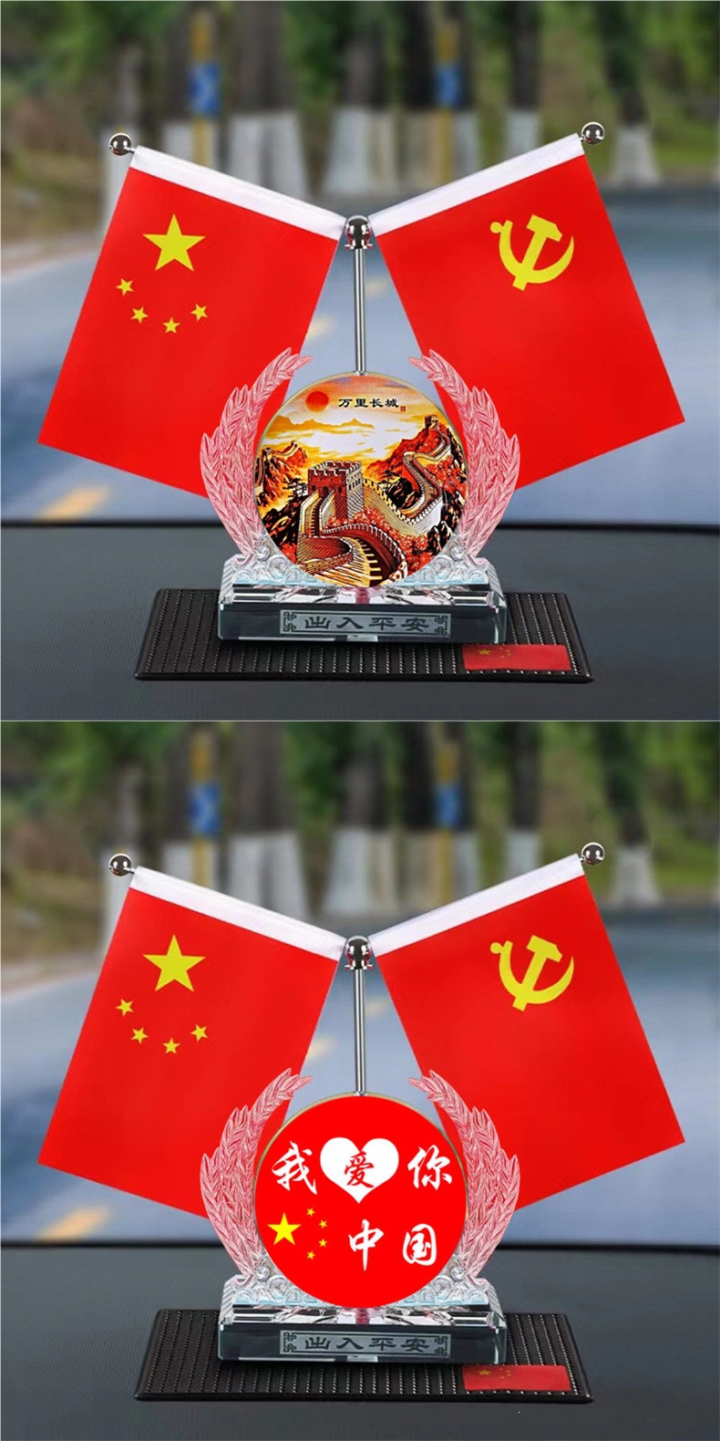 Car-mounted red flag ornament, high-end car perfume holder, dashboard decoration, new office desk ornament, interior car decoration item