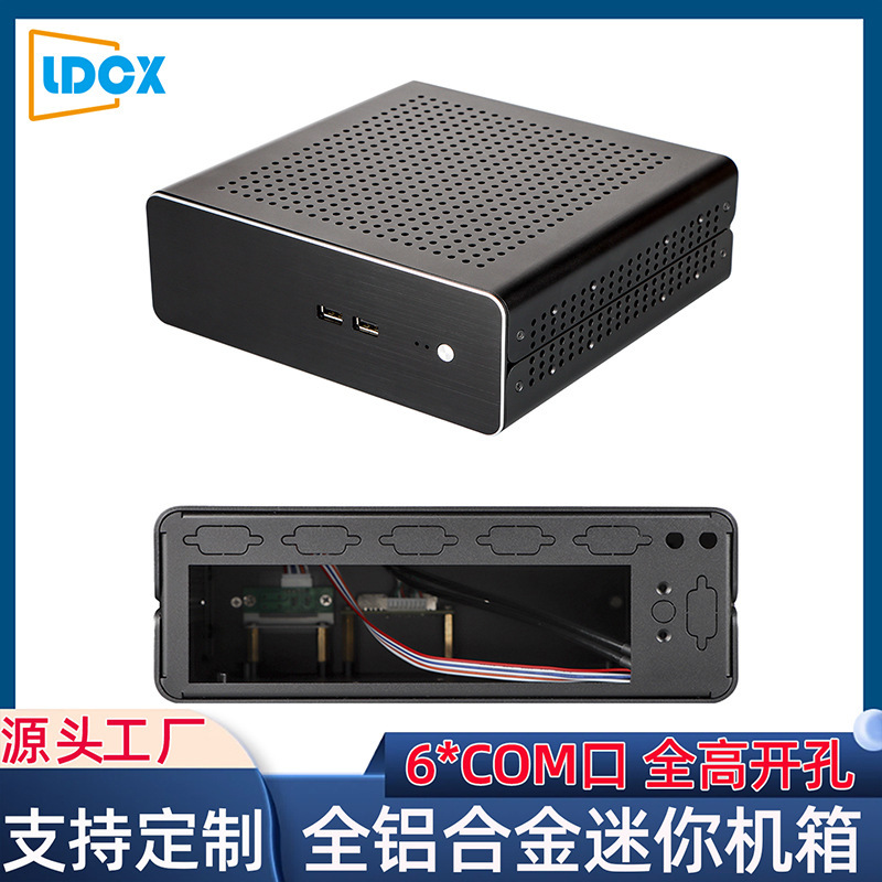 Lianda G70S/60S Aluminum Alloy Mini Case Desktop Htpc Full-Height Wall-Mounted Cross-Border Mini-Itx Small Case Lianda G70S/60S Aluminum Alloy Mini Case Desktop Htpc Full-Height Wall-Mounted Cross-Border Mini-Itx Small Case