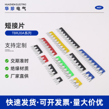 TBR20Aϵ�нӾ��������B��Ƭ ���ɶ��Ә�Ӽ��̽�Ƭ�B�Ӽ�