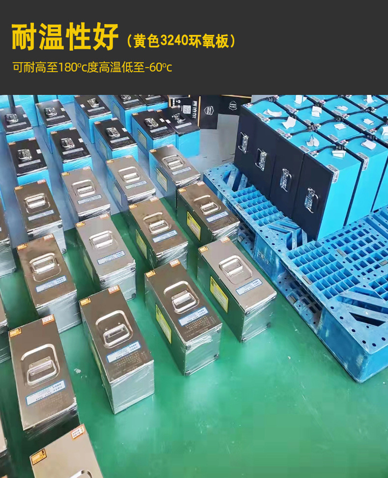 详情模板-锂电池-模板2--11-18_09