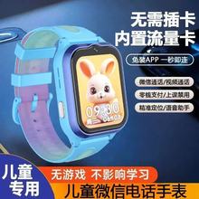 5Gȫ�Wͨ���ܴ����Ԓ�ֱ��忨�๦�� �Ƅ�֧��ҕ�lͨԒ΢��ҕ�l