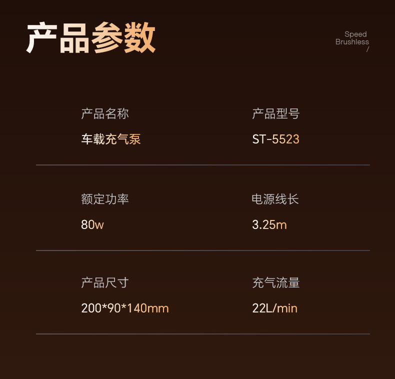 Car Air Pump, Portable Electric Car Tire Inflator, Car Cigarette Lighter Interface