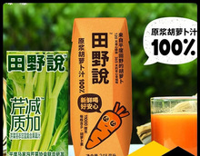 ��Ұ�fԭ�{���}��֭������֭�����۲�֭�o��������248ml*10�����