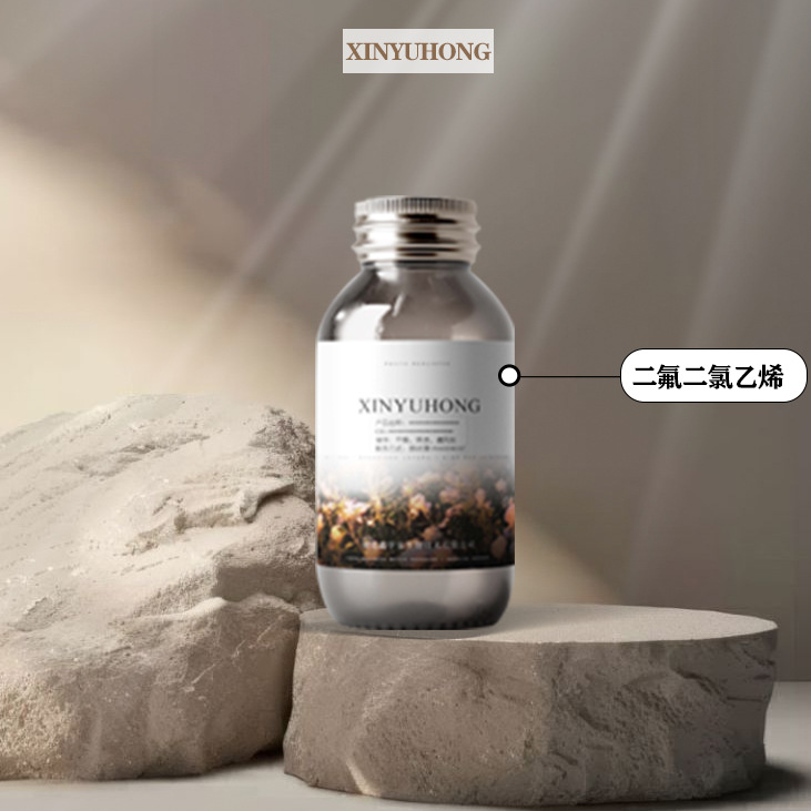 二氟二氯乙烯【79-35-6】1,1-二氯-2,2-二氟乙烯  小包装