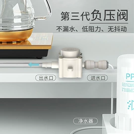 生活电器配件;饮水机;流量开关