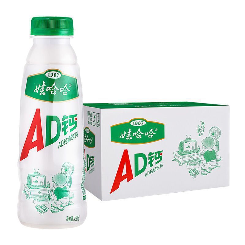 娃哈哈ad钙奶原味450ml15瓶装整箱大瓶装酸奶儿童牛奶饮料批发|undefined
