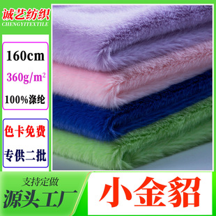 6-9mmС�����ߵ�ëˮ���q���� ���b�������С�W�������q����ë