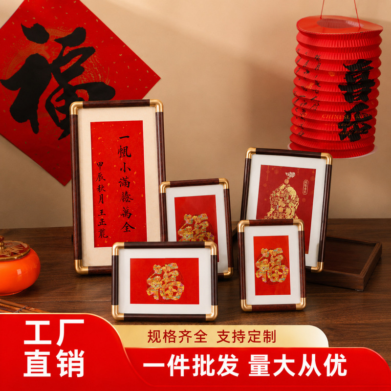 New Chinese-style imitation copper corner photo frame, PVC photo frame for tabletop display, wholesale 6-inch 7inch 8inch A4 gold-speckled paper picture frame New Chinese-style imitation copper corner photo frame, PVC photo frame for tabletop display, wholesale 6-inch 7inch 8inch A4 gold-speckled paper picture frame