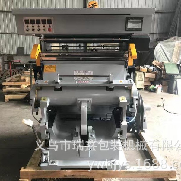 1200全开程控电脑烫金机厂家供应烫金压痕两用机啤机彩盒烫印机