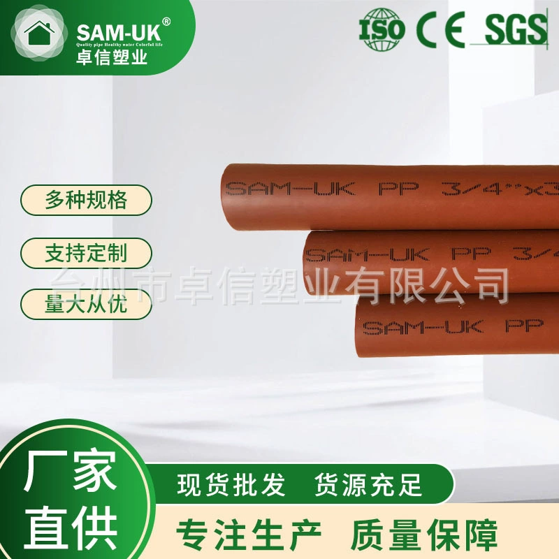 Трубопроводная арматура PPH с резьбой, фитинги IPS, труба с резьбой красно-коричневого цвета, материалы для водопроводных труб, для дренажа, оптом от производителя