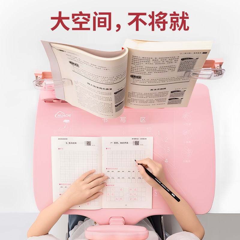 儿童坐姿矫正神器小学生防驼背近视坐读写一体阅读书架桌面款支架|undefined
