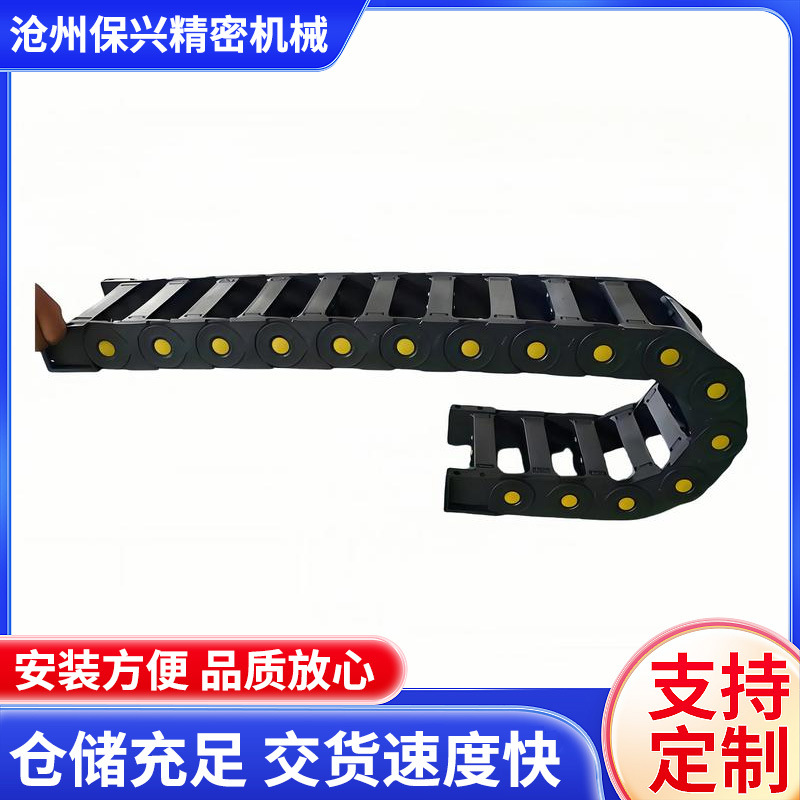 电缆穿链条线切割机全封闭桥式链板尼龙拖链坦克链