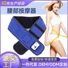 新款X5倍瘦身腰带 震动甩脂机懒人运动抖抖机按摩器厂家直供