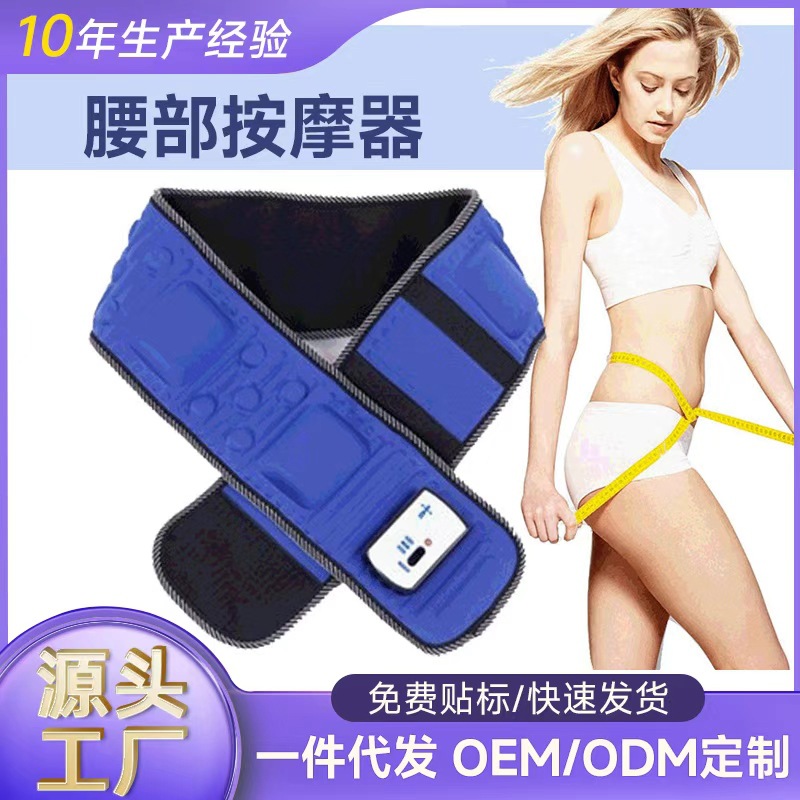 新款X5倍瘦身腰带 震动甩脂机懒人运动抖抖机按摩器厂家直供