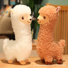 厂家批发新款毛绒玩具羊驼公仔神兽草泥马抱枕可爱布娃娃创意礼品