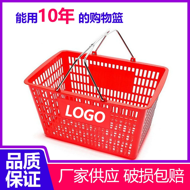 Толстый супермаркет магазин магазин пивной корзины супермаркет металлическая ручка пустая нижняя корзина металлическая ручка