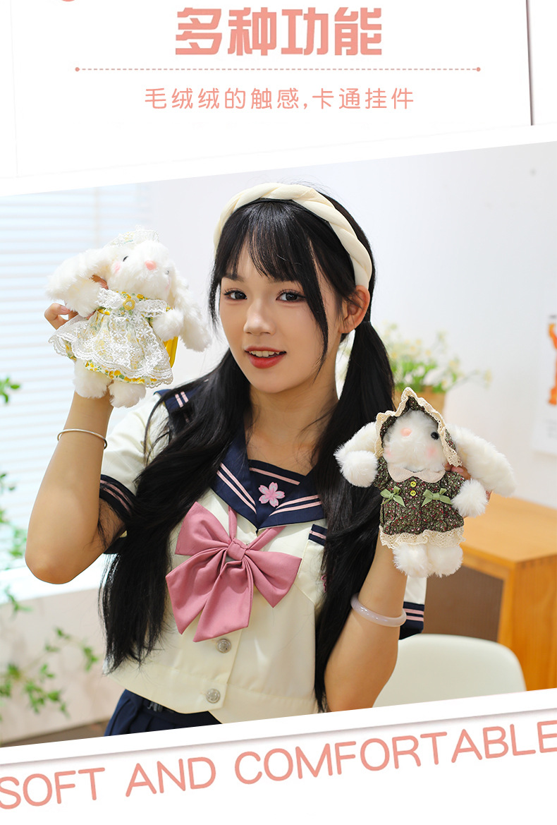 百变垂耳兔挂件_06.jpg