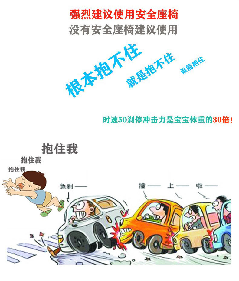 Portable Baby Carrier Safety Belt for Cars and Buses, Child Anti-Fall and Anti-Mischief Car-Mounted Baby Restraint Strap