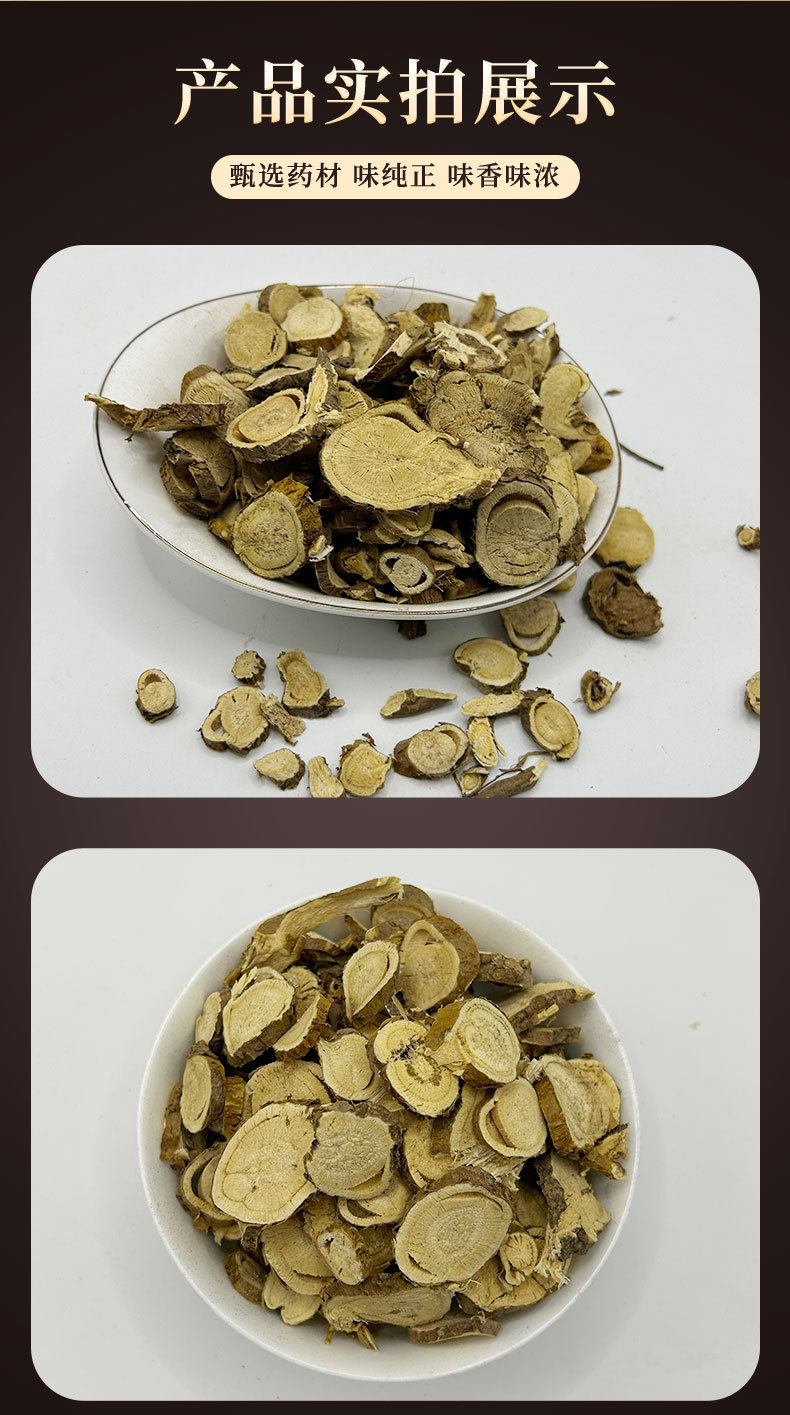 Ku Shen Slices (Sophora flavescens) — Dried Bitter Root Decoction Pieces, 500g preparation