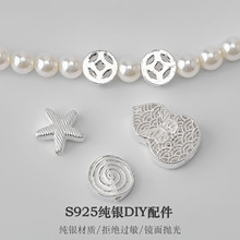 S925���y�U�պ��J��� DIY�����ˮ�������~�X���麣�ǈA�θ�Ƭ