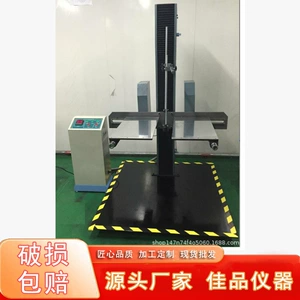 Поставка JP-415 Falling Plant Test Machine Cackaging Box Бесплатная осенняя платформа Shuang-Wing Test Test Table