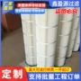 除尘涂装定制3290滤筒