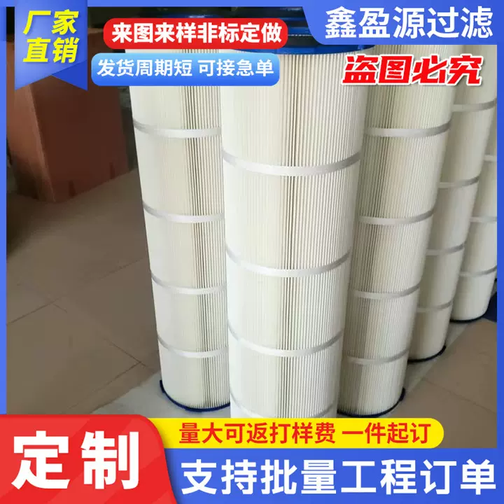 加工定制涂装快拆式六耳滤芯325900型号3290除尘滤筒快拆粉末滤芯