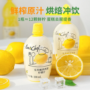 ��ܽ�ș���֭200ml����決���Ý�s֭ԭ֭ȥ�Ⱥ決�����̲�����