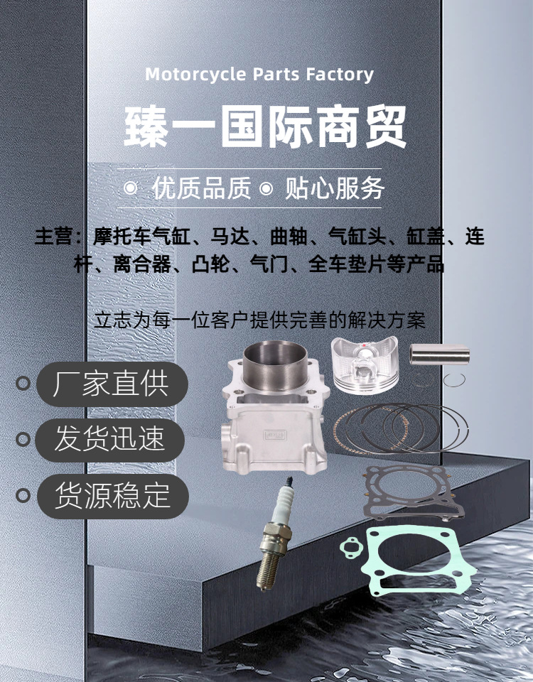 Suitable for Beach Motorcycle Cylinder Ring Loosening 500 Hs500 Cylinder Assembly Piston Kit Hisun 500Cc