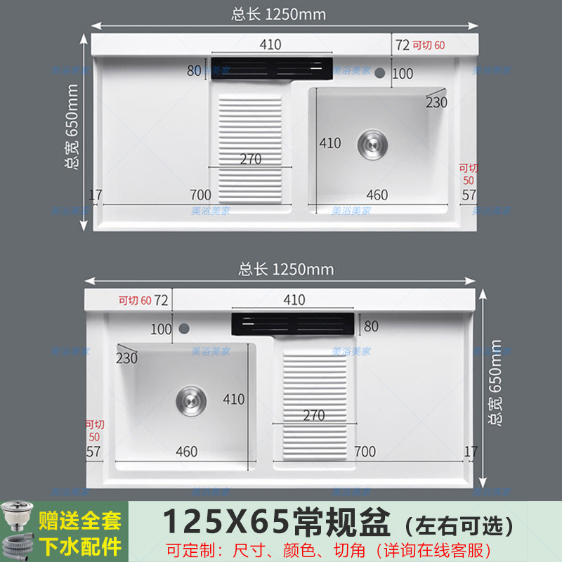 125x65 [regular] has rubbing - please leave a message left and right