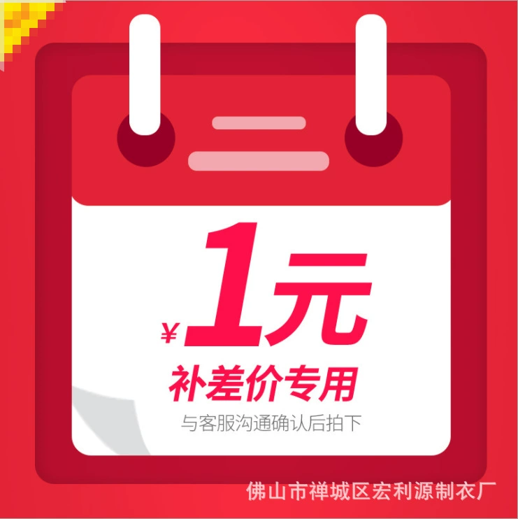 Цена изменения одного юаня