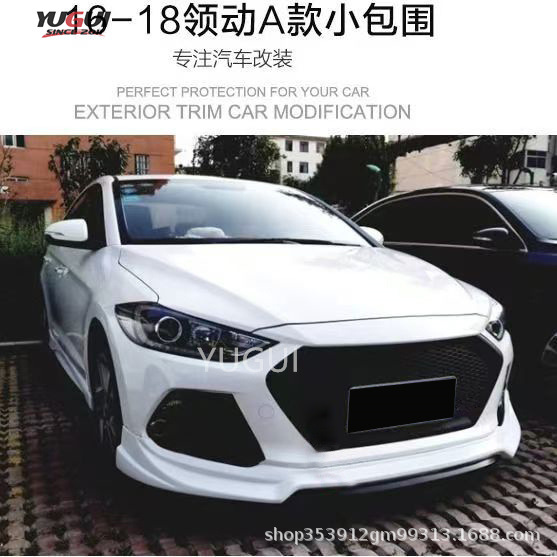 Suitable for Hyundai 16-18 Hyundai Elantra Small Body Kit Modification New Elantra Front Splitter Side Skirts Rear Lip