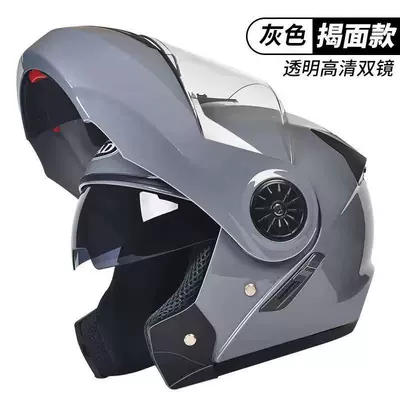 Helmets for Men and Women, Open-Face | Motosiklet kaskı (dəbilqə) - new-national-standard-gray-hd-mirror