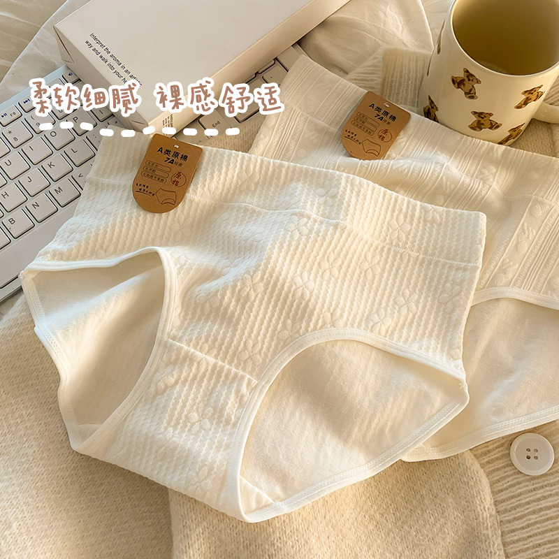 Cross-Border Popular 7A Type Baby Cotton Underwear for Girls Antibacterial Pure Cotton Crotch Skin-Friendly Mid-Waist Briefs Wholesale Manufacturer