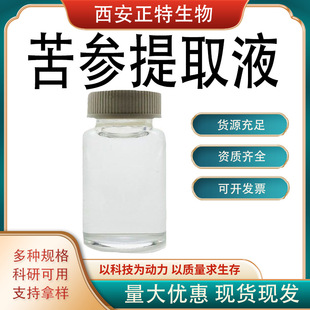 ������ȡҺ��������1kg��ӆ���]ԭҺ ����Ʒ�����yƷ������ă�