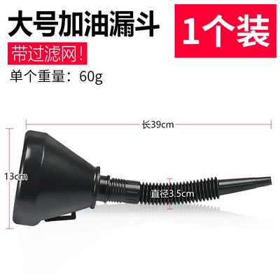 Special Plastic Oil Filter Funnel Kempinq və səyahət - black-funnel-with-filter-3-pack