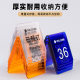 Acrylic V-Shaped Dining Number Plate Catering Tabletop Scan Code Ordering Digital Number Plate Reserved Seat Display Table Card