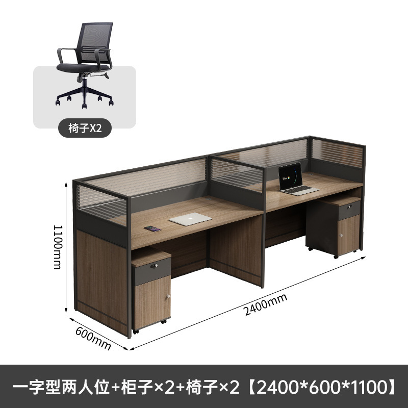 职员办公桌椅组合员工位简约现代六人位办公室屏风卡座工位办公桌|undefined