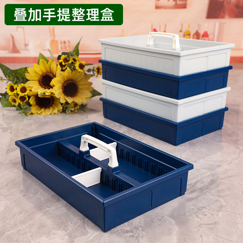 加厚塑料收纳筐方形手提桌面储物盒文具工具配件杂物纯色盒子