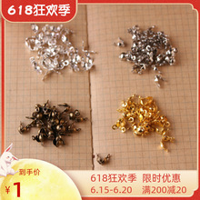 DIY�ֹ�������� �p�^����/�i�^/������ 4*8mm 1Ԫ60��