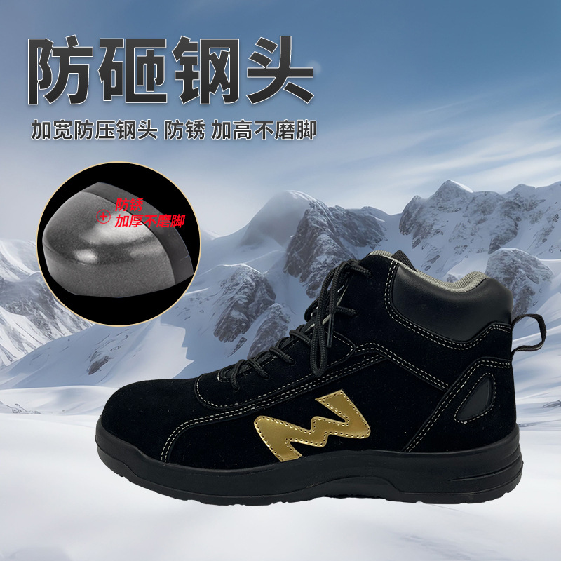 Zapatos de protección contra golpes y perforación de cuatro estaciones de cuero de terremoto de acero, zapatos de seguridad antideslizantes y resistentes al desgaste transfronterizos