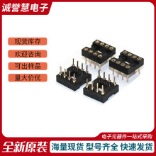 IC AоƬ 6P 8P 14P 16P 18P 20P 24P 28P_2.54