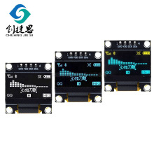 0.96寸OLED白色 蓝色 黄蓝双色12864液晶屏模块I2C IIC接口显示屏