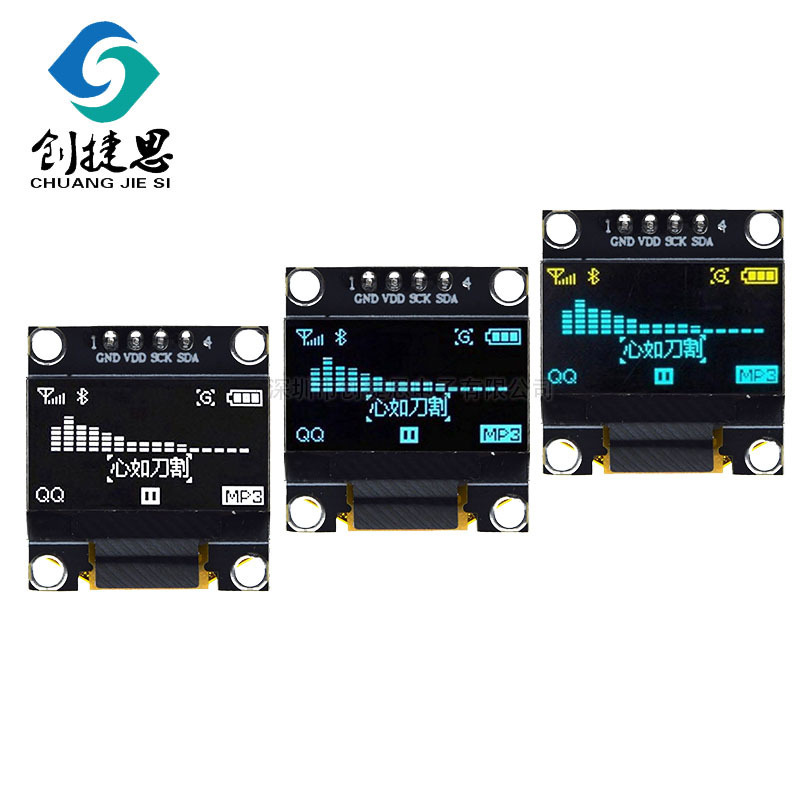 0.96 inch OLED White Blue yellow blue two-color 12864 LCD screen module I2C IIC interface display