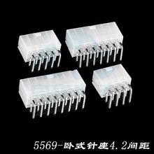 5569��ʽ�������Ī��/MOLEX������39291028 4.2MM���˫������