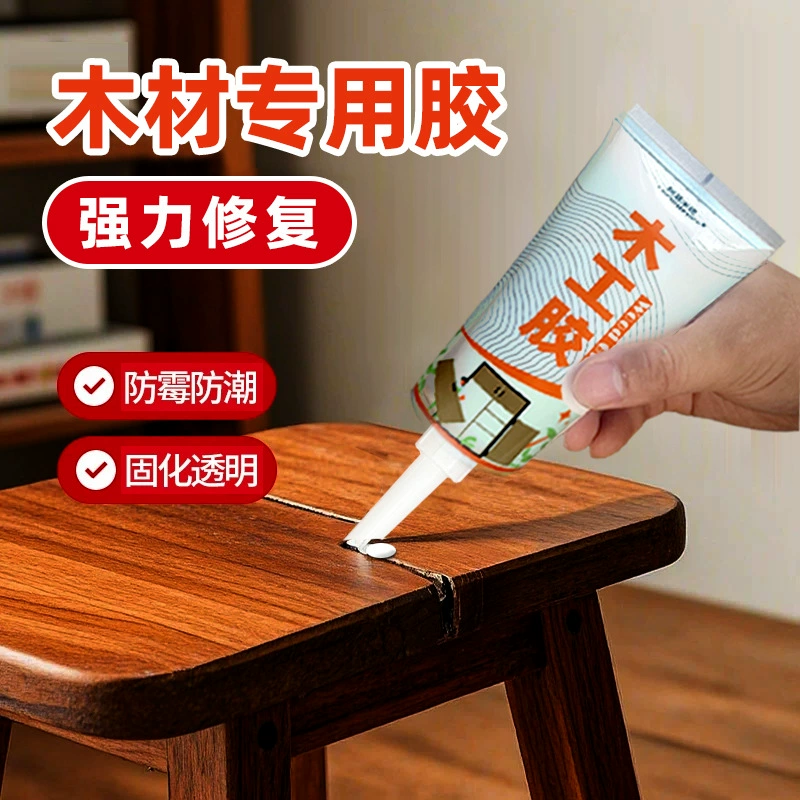 Специальный клей для приклеивания дерева, надежно приклеивается к мебели, ремонт трещин на красном дереве, заполнение досок из массива дерева, стульев, табуретов, столов.