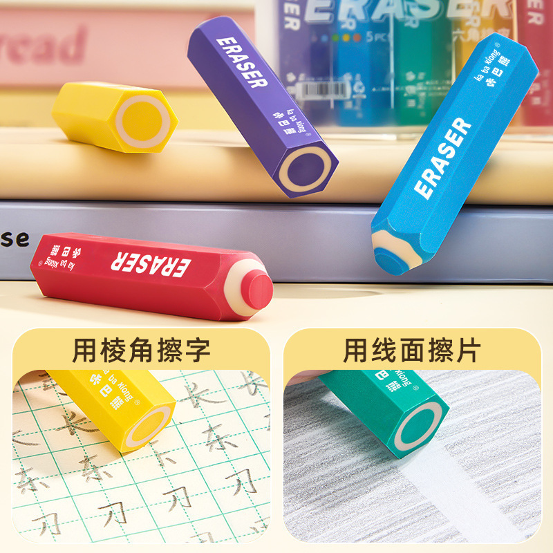 消しゴム 子供用 かわいい カスなし クリーン消しゴム 小学生用 消しゴム 鉛筆消しゴムセット 文具|undefined