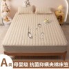 Class A quilted fitted sheet-khaki waterproof
