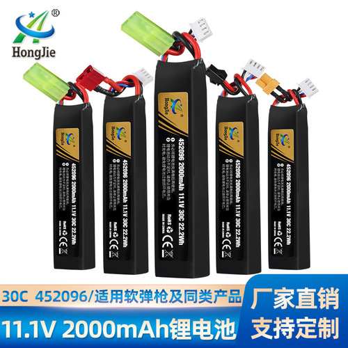 Wholesale 11.1V lithium battery 2000mAh water bomb modified toy accessories core battery tactical version 3S lithium battery